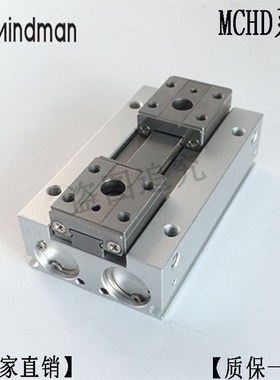 台湾金器平行夹爪气缸MCHD-8/12/16/20MCHD-8R/12R/16R/20R