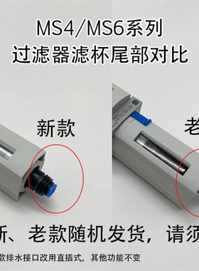 FESTO 589257 过滤减压阀滤杯MS4-LFR-1/4-D7-C-R-V-RG-AS 正品