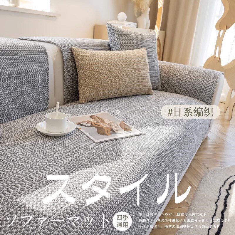 日系棉麻沙发垫布艺亚麻四季通用北欧现代老粗布高档防滑沙发座垫