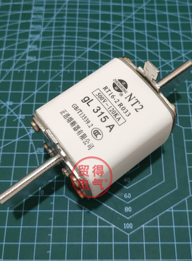 正浩正熔NT2 RT16-2 陶瓷保险丝刀型熔断器250A 300A 315A 400A