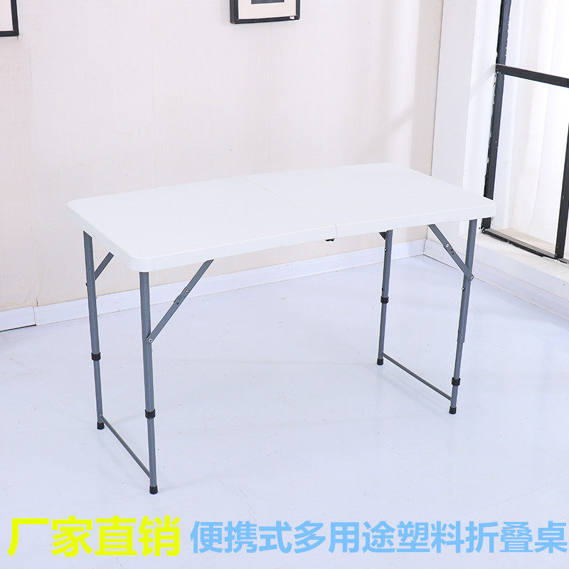 折叠桌可便携式 餐桌 摆摊桌子户外宣传桌促销长桌简易桌 会议桌