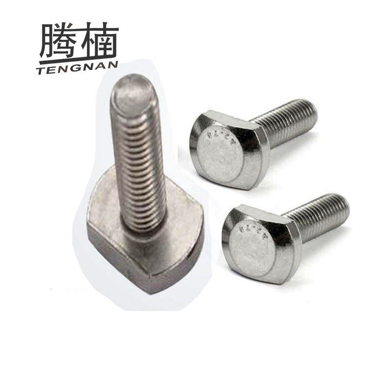 腾楠GB37螺栓304不锈钢T型螺丝M5M6M8M10M12槽用T形锤头螺杆