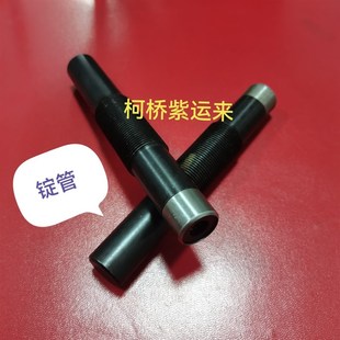 纺机配件倍捻机锭脚管捻线机锭管
