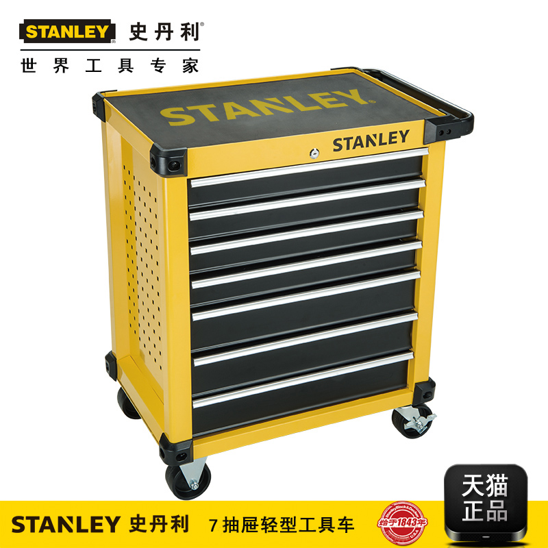 STANLEY/史丹利工具车4抽屉7抽屉轻型工具车  STST74306-8-23