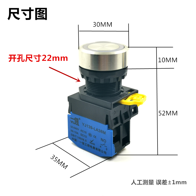 一佳YJ139-LA38M-10E不锈钢金属头带灯按钮开关环形电源标志22mm