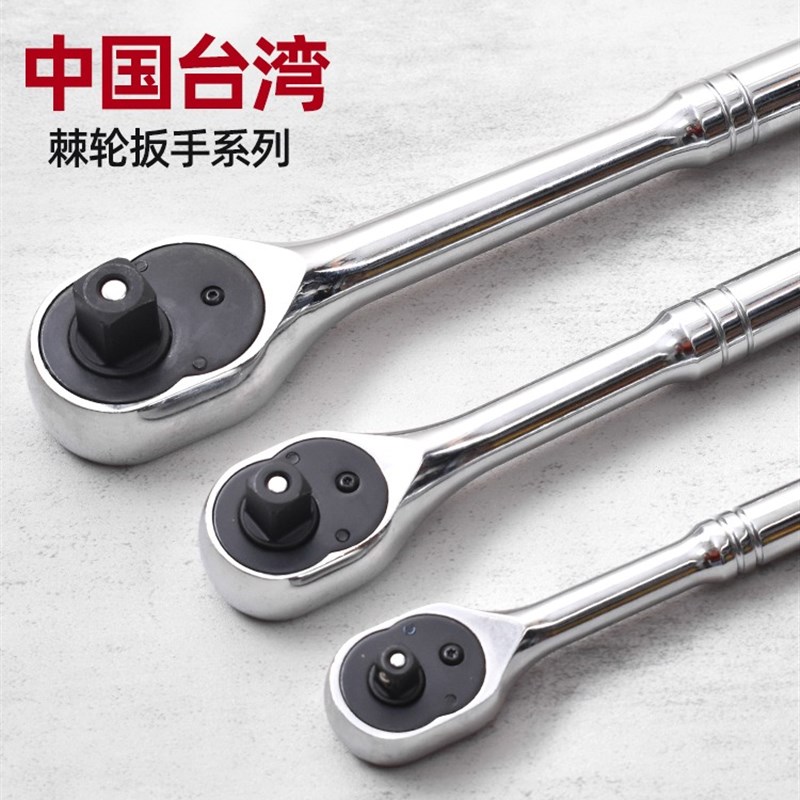 快速套筒棘轮扳手大中小飞双向万用汽修工具工业级72齿家用INBUS