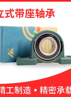 外球面轴承座 UCP307 UCP308 UCP309 UCP310UCP312
