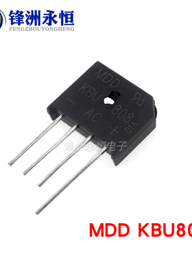 KBU808 KBU810 GBU810 扁桥 整流器 8A/800V单相整流桥堆MDD/国产