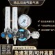 双管 双流量 双表氩弧焊气表压力表减压器 731L氩气表双出气 YQAR