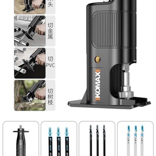 电钻工具变电锯曲线往复锯转迷你小型配件家用木工锯电动锯子钢锯