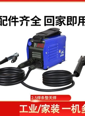zx7-250315电焊机380v三相220v家用小型便携式全铜两用全套工业级