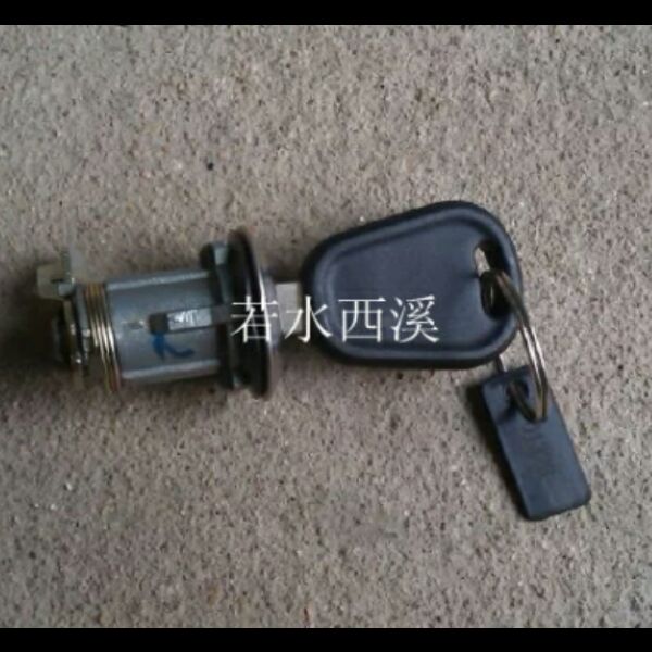 徐工三一吊车25k25K5 20G 50驾驶室锁芯齐星驾驶门锁芯原厂配件