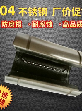 开口直线轴承 OP型 LM10OP 12 16 20 25 30 35 40 50  LM60OP UU