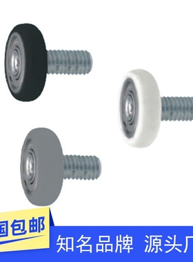 聚氨酯轴承UMBRT UMSWRT UMBWRT8 10 15 20 25-30 40 45 55 65