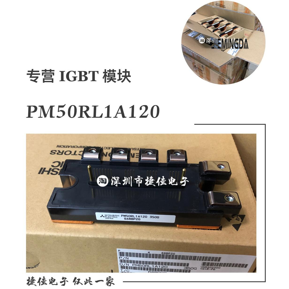 直拍PM50RLA120 PM50RL1A120 PM75RLA120 PM75RL1A120 PM25CLA120