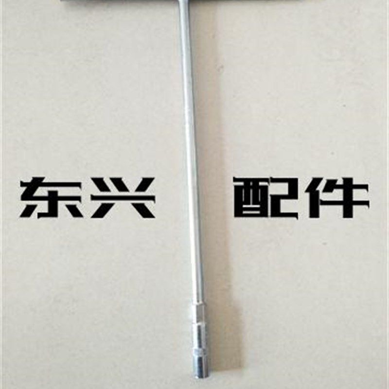 车库门合页扳手 套筒板子8mm扳手手动套筒扳手,童装/婴儿装/亲子装,披风/斗篷,淘宝优惠券,粉丝福利购,淘宝优惠卷