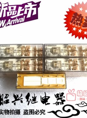 SR4M4009 泰科/TE 8A安全继电器SR4M4009 三开一闭9VDC电梯继电器