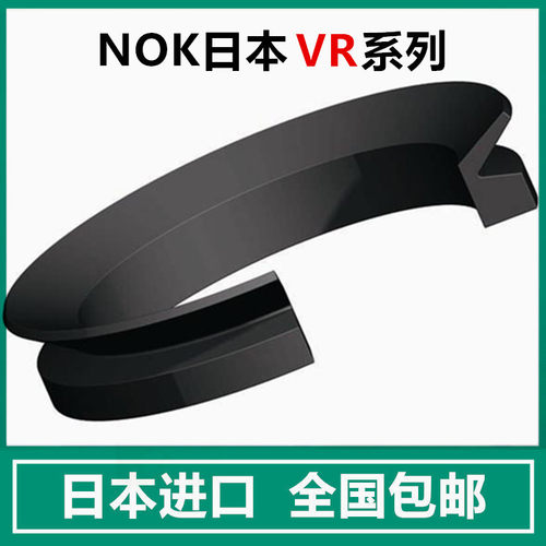 日本NOK进口VA水封VR14A 16A 18A 20A 22A 25A 28A 30A 35A 38A