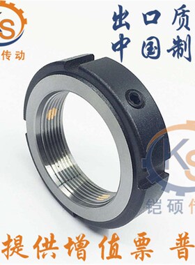 铠硕替代PLNY55 PLNY60型精密锁紧螺帽 自锁开槽细牙圆螺母 现货