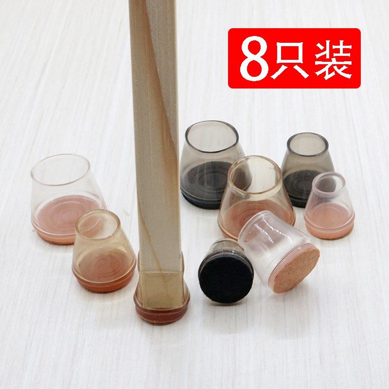 椅子脚套细腿凳子静音耐磨保护套凳腿桌椅桌脚套桌腿脚垫防噪音套,工业油品/胶粘/化学/实验室用品,马弗炉/电阻炉/实验炉,淘宝优惠券,粉丝福利购,淘宝优惠卷