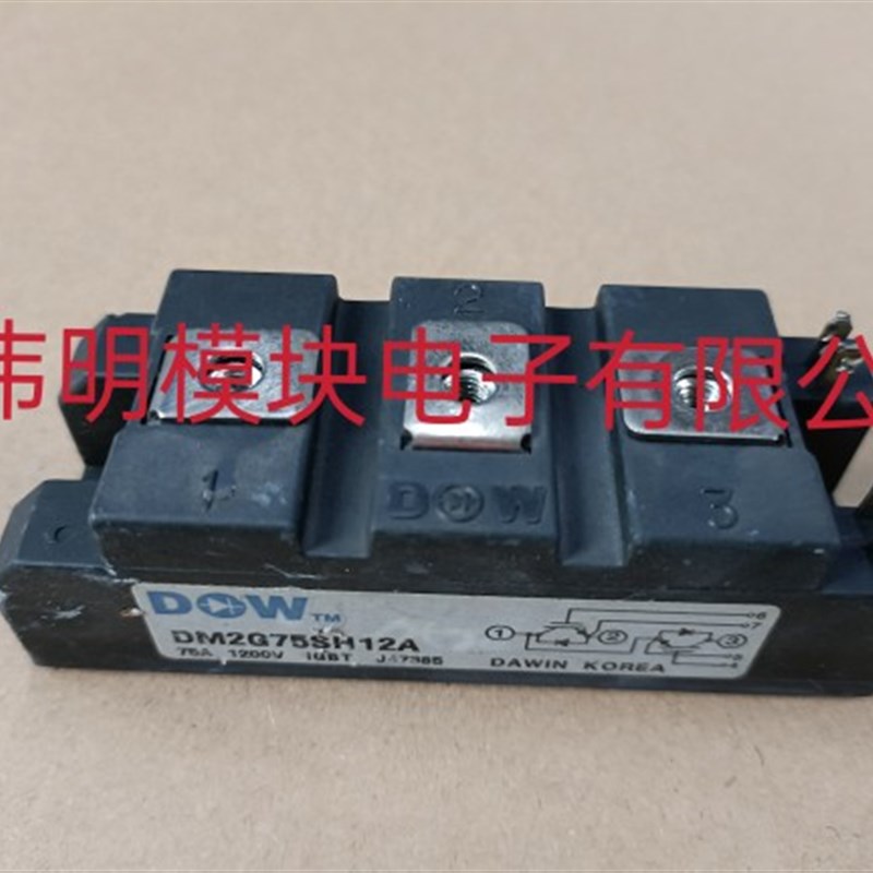 DM2G75SH12A DM2G100SH12A DM2G50SH12A 原装二手拆机包好