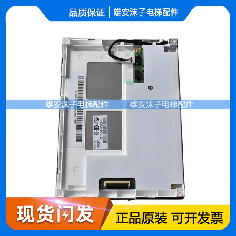 友达G057QN01 V1 G057QN01 V2 G057VN01V.2 G057VN01 V.1议价