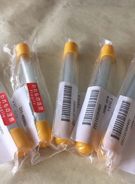 岛津气相色谱仪GC-2010硅烷化石英玻璃衬管 221-48993配件