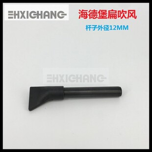 海德堡印刷机配件CD102 SM102 飞达压脚处左右吹风 飞达吹风