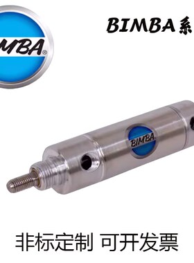 BIMBA美国缤霸圆型不锈钢气缸D-102329-A-2 092-DQ EM-20-25-U-HR
