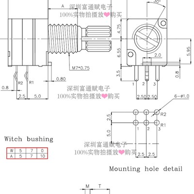 精密正负10%双联双声道音量电位器R097型B10K -15KQ高品质电位器