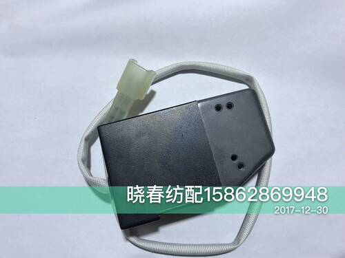 津田驹喷气织布机配止纱销ZA617348-74伊目ZAX617A40通用电磁针