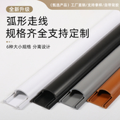 pvc线槽电线固定器地面自粘明装 家用弧形地线槽防踩装 饰走线槽