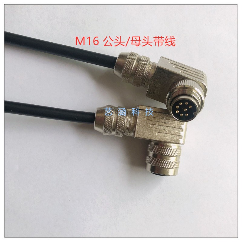 航空插头M16防水弯头带线连接器宾得423系列2 5芯6芯8芯12芯 IP68