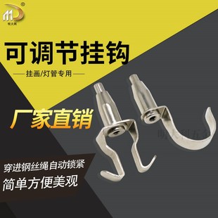 挂画调节钩 展览架子两面挂画展示挂钩 圆管挂钩 画作海边钩码