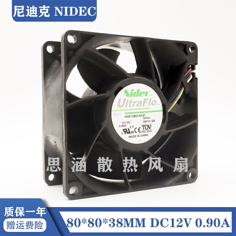 V80E12BS1A5-07 原装Nidec 8038 12V 0.8A/0.9A服务器散热风扇8CM