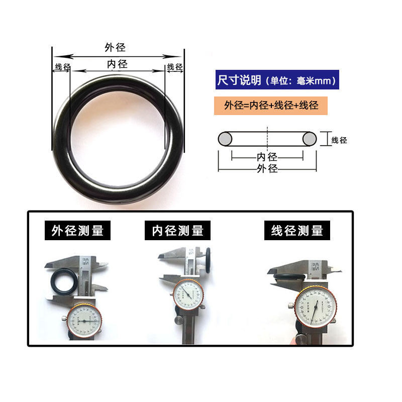 丁晴O型圈外径52/53/54/55/56/57/58/60/63/65/68/70/72/75*3.1mm