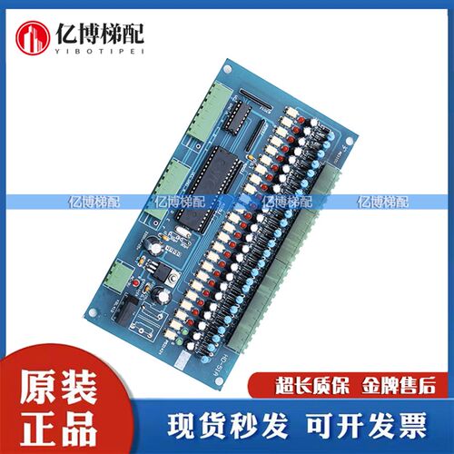 自动扶梯电子板HD-51A 原厂深蓝色pcb板SX-B线路板原装现货