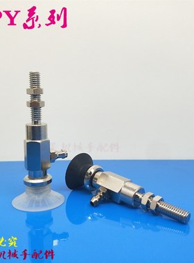 SMC真空吸盘ZPY10/13/16/20/25/32CN/CS-U4/U6/N4/N6-A5