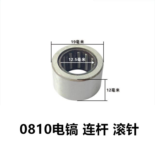 电动工具电镐配件0810电镐连杆滚针NK1212电镐连杆滚针滚珠轴承,工业油品/胶粘/化学/实验室用品,马弗炉/电阻炉/实验炉,淘宝优惠券,粉丝福利购,淘宝优惠卷