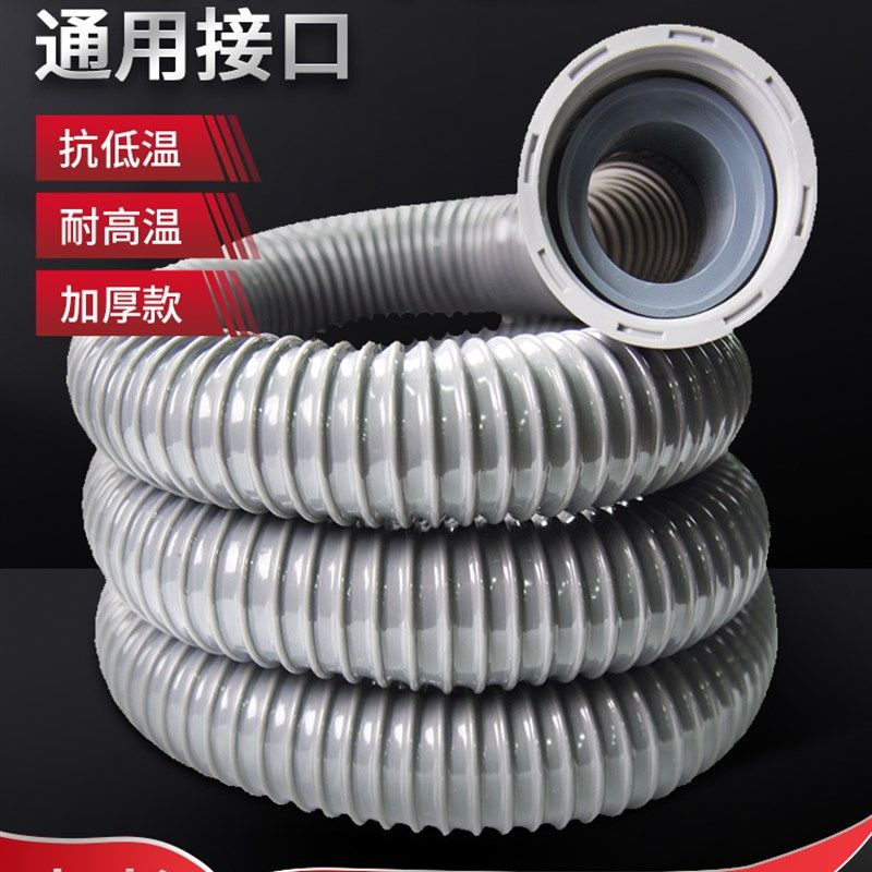 水槽软管厨房洗菜盆下水管配件拖把池排水管防臭加长洗碗池出,橡塑材料及制品,塑料盒/塑料箱/塑料柜,淘宝优惠券,粉丝福利购,淘宝优惠卷