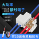 大功率接线端子分线器电线快速接头连接器并线柱一进二出并线神器