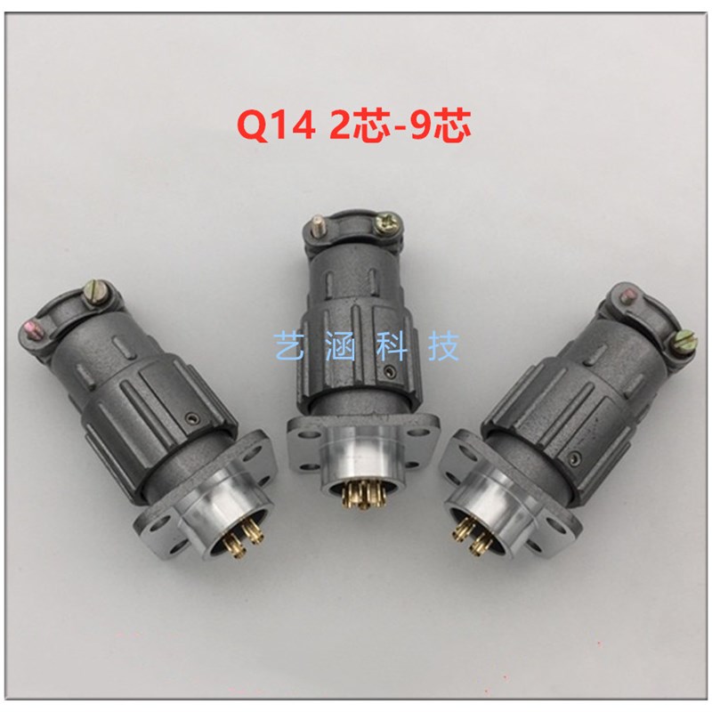 航空插头插座Q14 2芯3芯4芯5芯7芯9芯Q14J4A快速连接器 开孔14MM