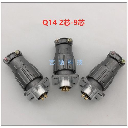 航空插头插座Q14 2芯3芯4芯5芯7芯9芯Q14J4A快速连接器 开孔14MM