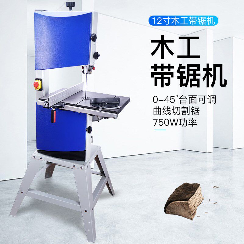 同琛12寸木工带锯机佛珠开料机 台锯 金属带锯机 木工带锯曲线锯