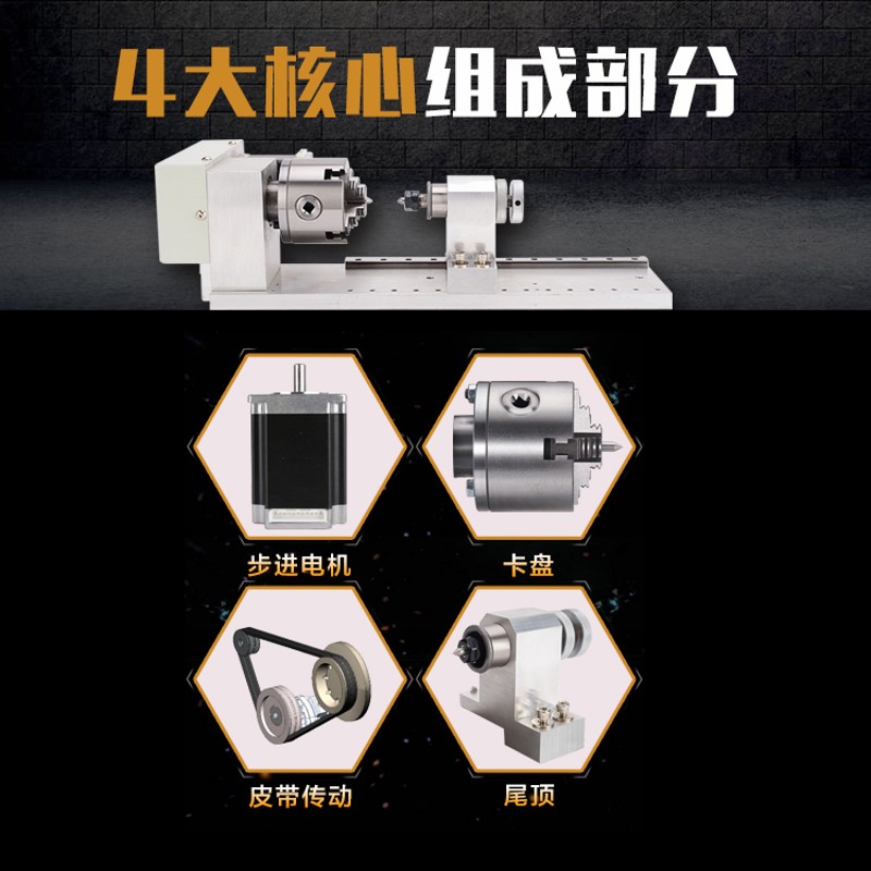 【滑轨款】雕刻机第四轴 旋转轴A轴4轴数控分度头橄榄核立体配件