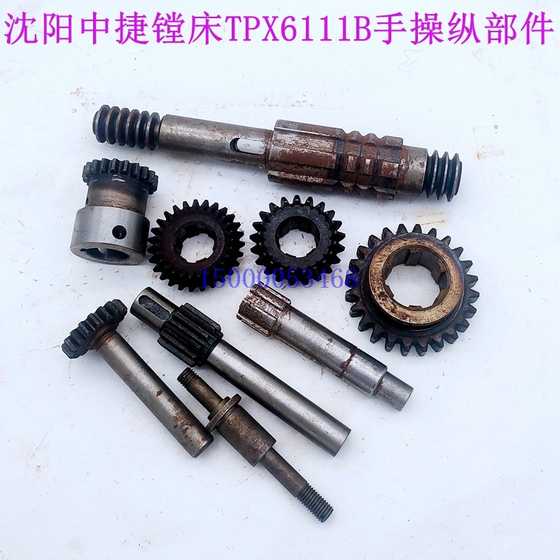 沈阳中捷镗床配件TPX619B TPX6111B圆锥齿轮 伞齿轮轴27328花键轴,工业油品/胶粘/化学/实验室用品,马弗炉/电阻炉/实验炉,淘宝优惠券,粉丝福利购,淘宝优惠卷