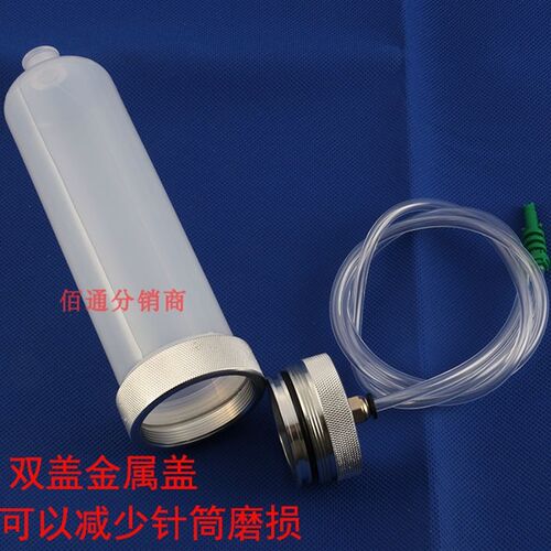 大容量螺纹加厚点胶针筒存储胶筒300cc 500cc针筒 双盖适配器