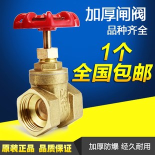 铜闸阀 丝扣闸阀 内螺纹闸阀 水阀 4分6分1寸DN15 20 25 32 40 50