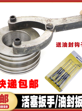 挖掘机安装拆装挖机油缸修理工具换大中斗臂油缸油封专用扳手配件