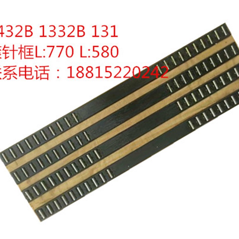 包邮外圆磨床配件m1432B 1332B 131滚针框L770长L580